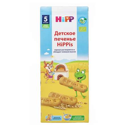 Печенье Hippis Hipp 180г с 5месяцев