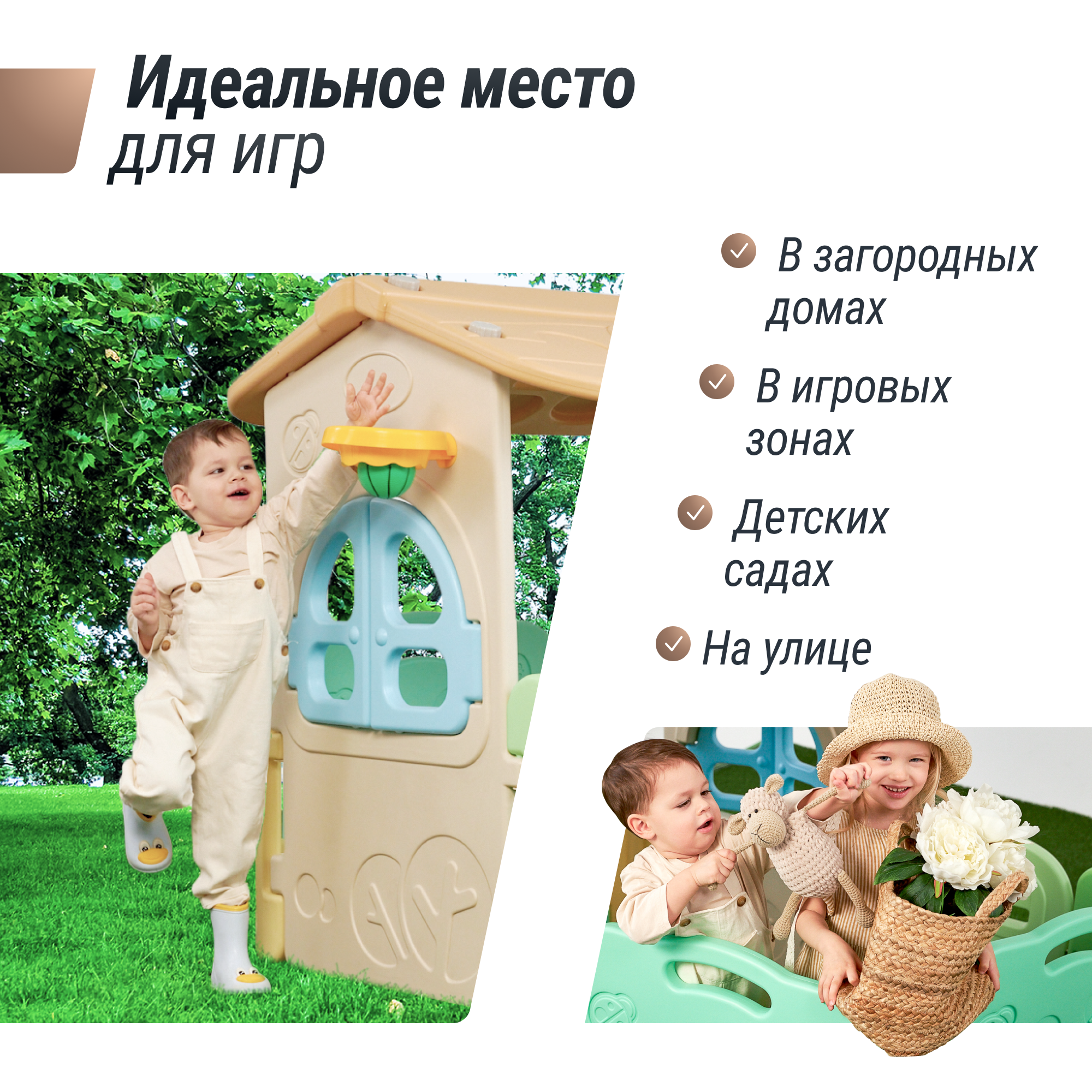 Манеж домик UNIX Kids Village 2 в 1 100 x 170 см PPGARDPH170 - фото 5