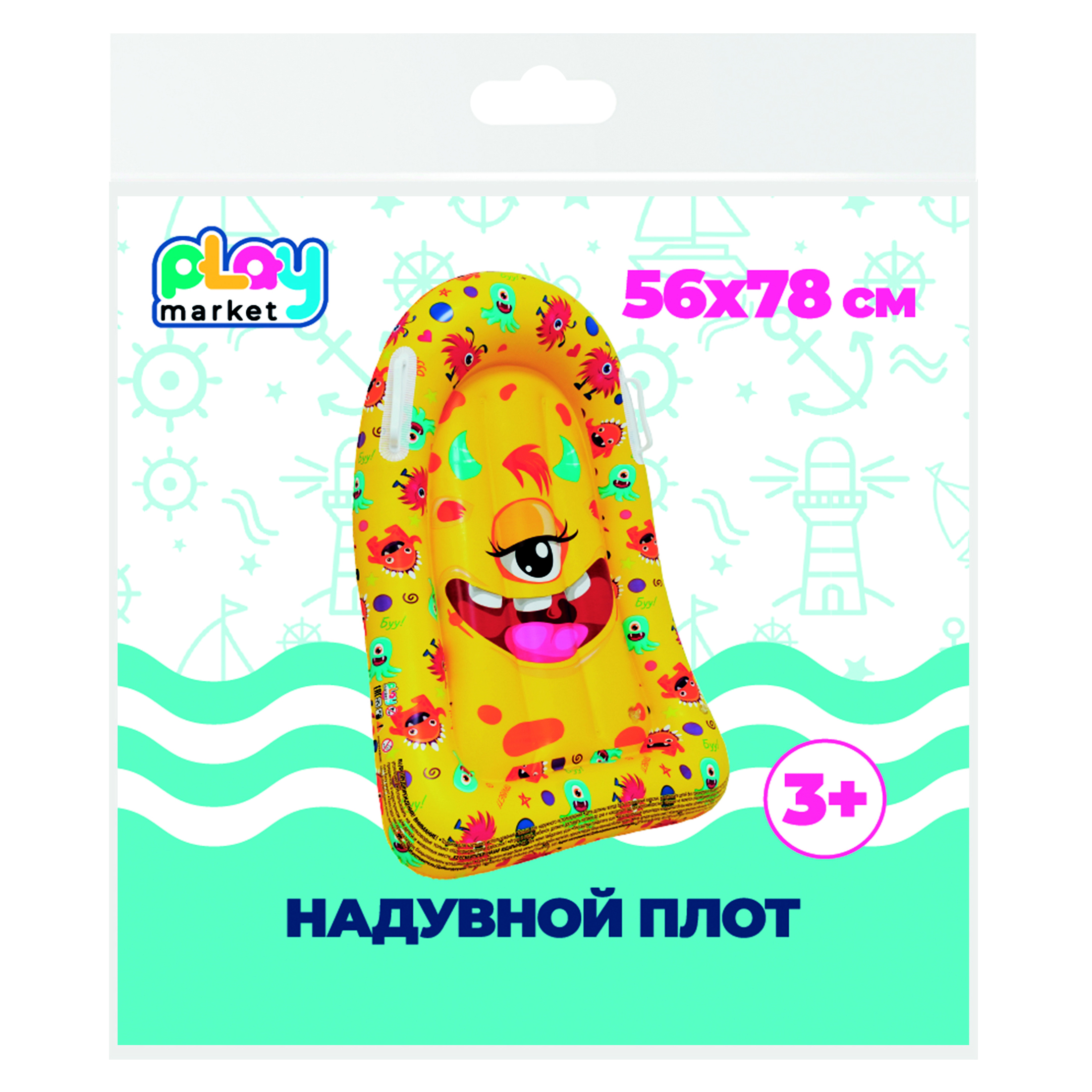 Плот надувной Феникс Презент для плавания с ручками, для детей старше 3-х лет ПВХ 56*78см 94153 - фото 1