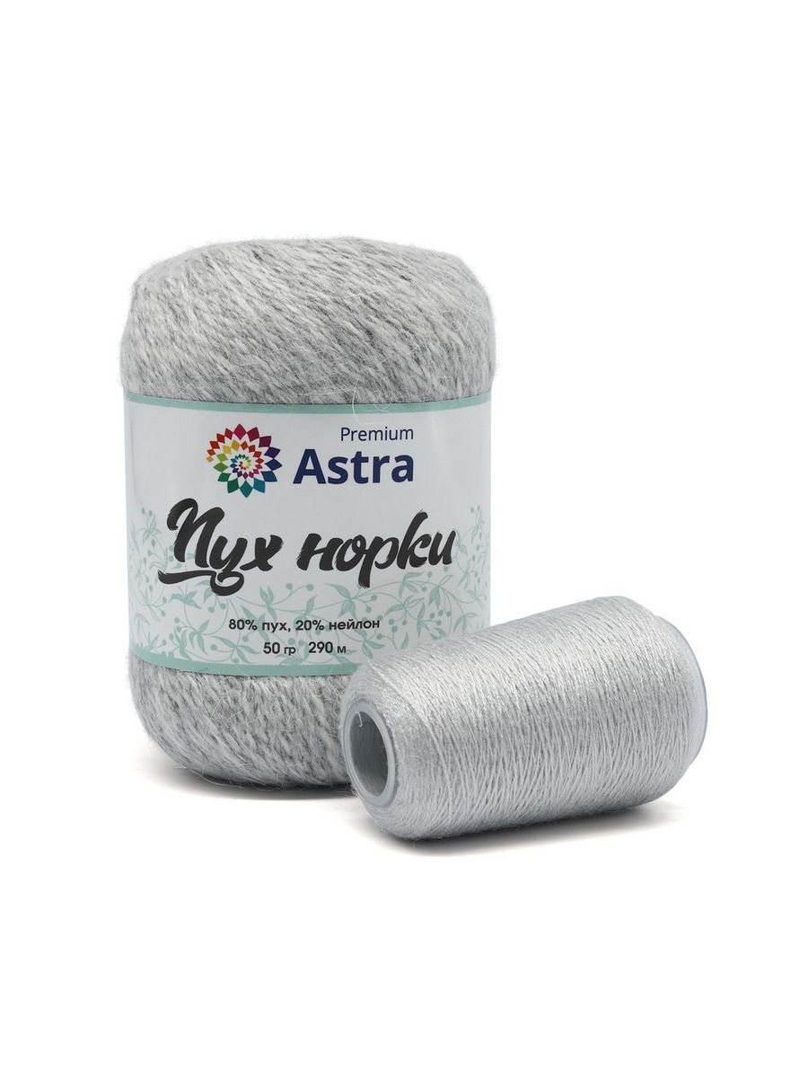 Пряжа Astra Premium Пух норки Mink yarn воздушная с ворсом 50 г 290 м 02 жемчужный 1 моток - фото 1