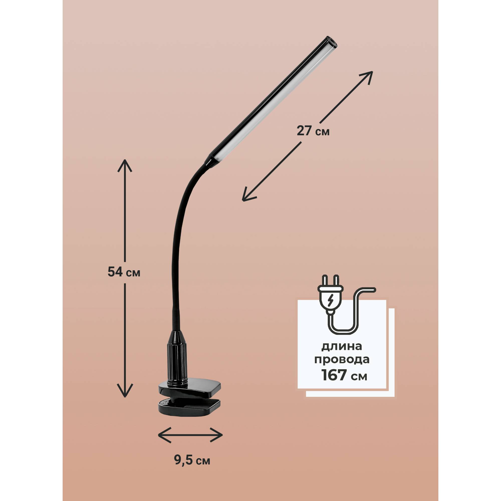 Светильник настольный Ultra LIGHT UL607 7Вт LED 5000К сенсорный с диммированием чёрный - фото 3