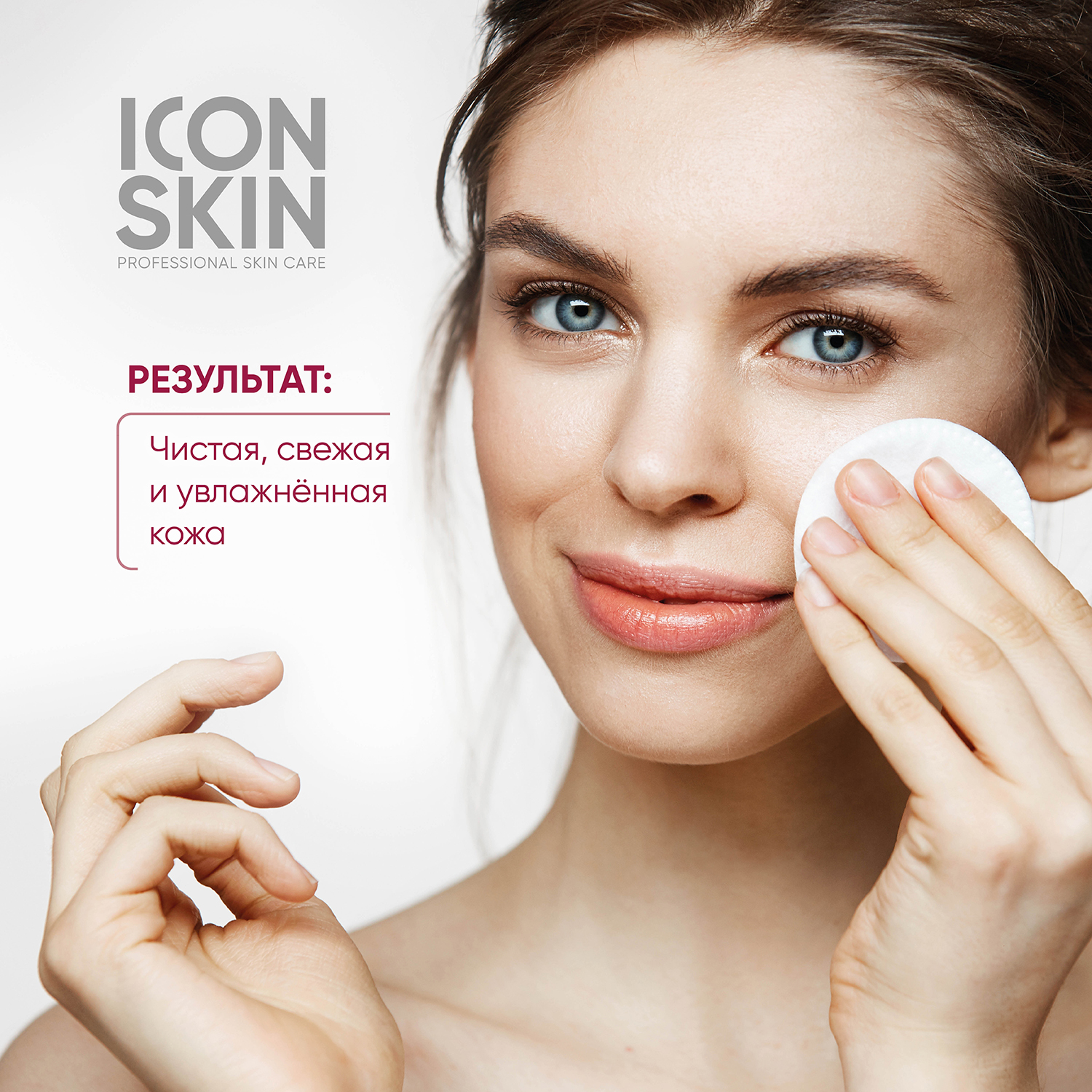 Мицеллярная вода ICON SKIN увлажняющая rose essence 400 мл - фото 5