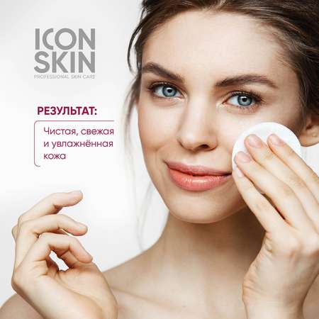 Мицеллярная вода ICON SKIN увлажняющая rose essence 400 мл