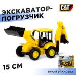 Экскаватор Huada Toys Экскаватор Погрузчик желтый