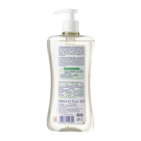 Пена для ванн Chicco Sensitive Skin мицеллярная 2 в 1 500 мл средство для мытья волос и тела с маслом хлопка