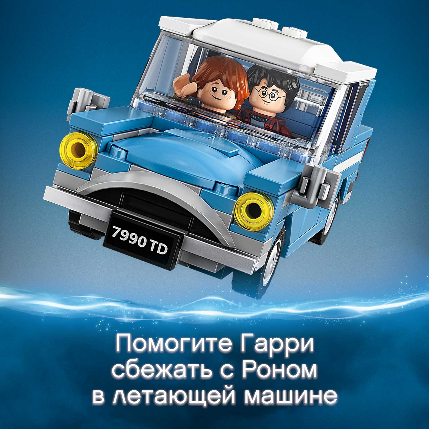 Конструктор LEGO Harry Potter Тисовая улица дом 4 75968 - фото 7