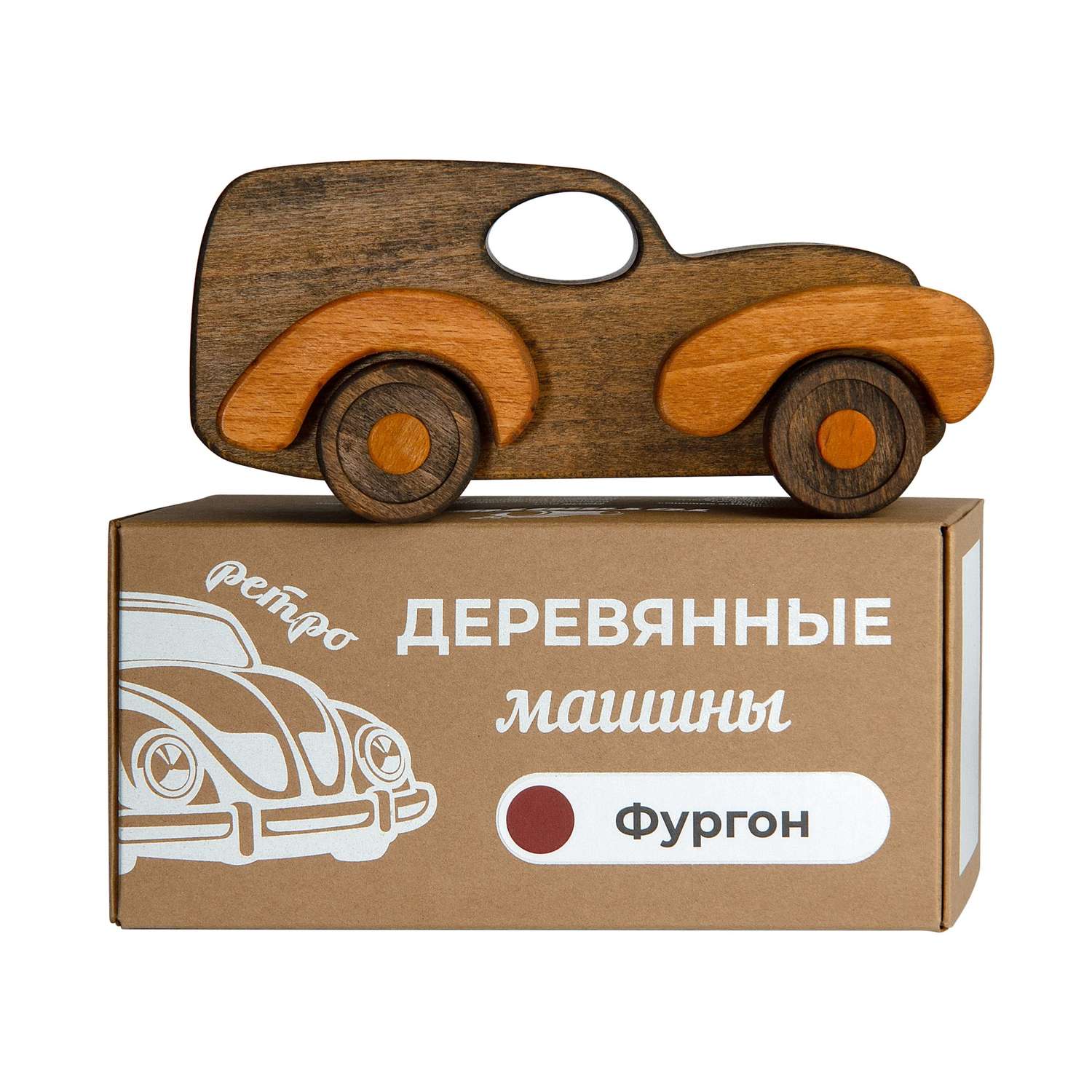 Машинка деревянная ToyMo Фургон Т21-РЕТ-01ФУ - фото 1