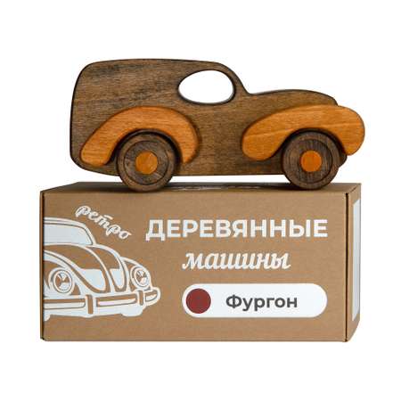 Машинка деревянная ToyMo Фургон