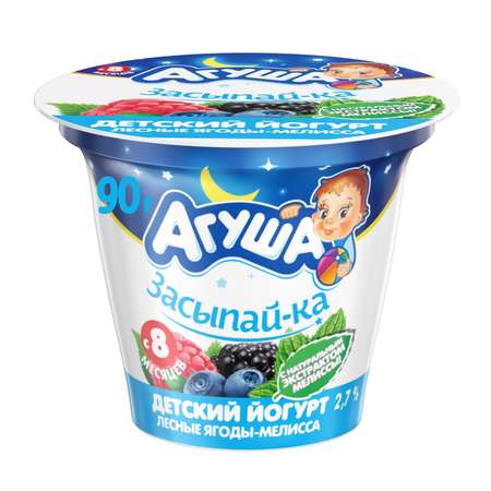 Йогурт вязкий Агуша лесные ягоды -мелисса 2.7% 90г с 8месяцев