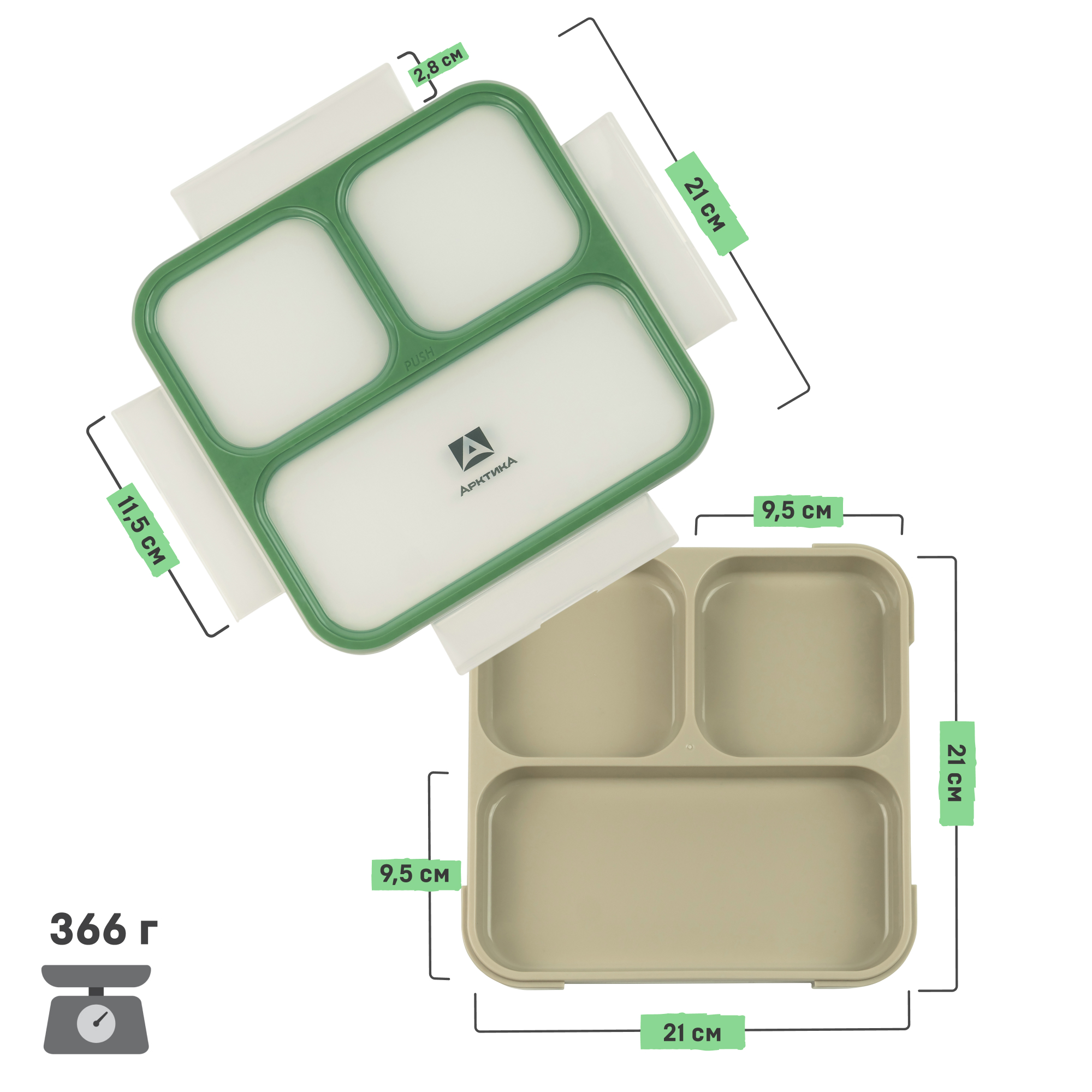 Ланч-бокс Арктика с отсеками зеленый 800 мл - фото 2
