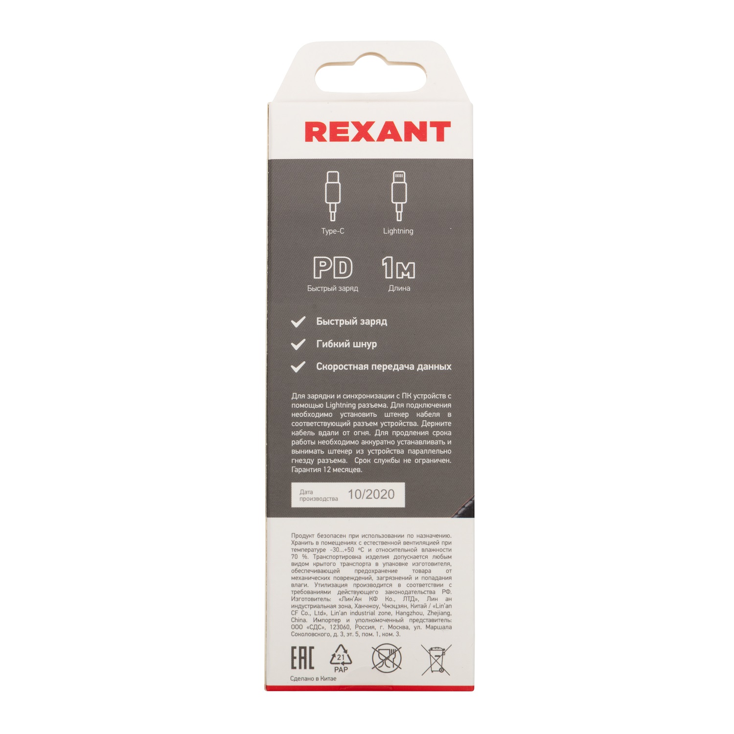 Кабель REXANT USB - Lightning 1 метр в серой нейлоновой оплетке - фото 4