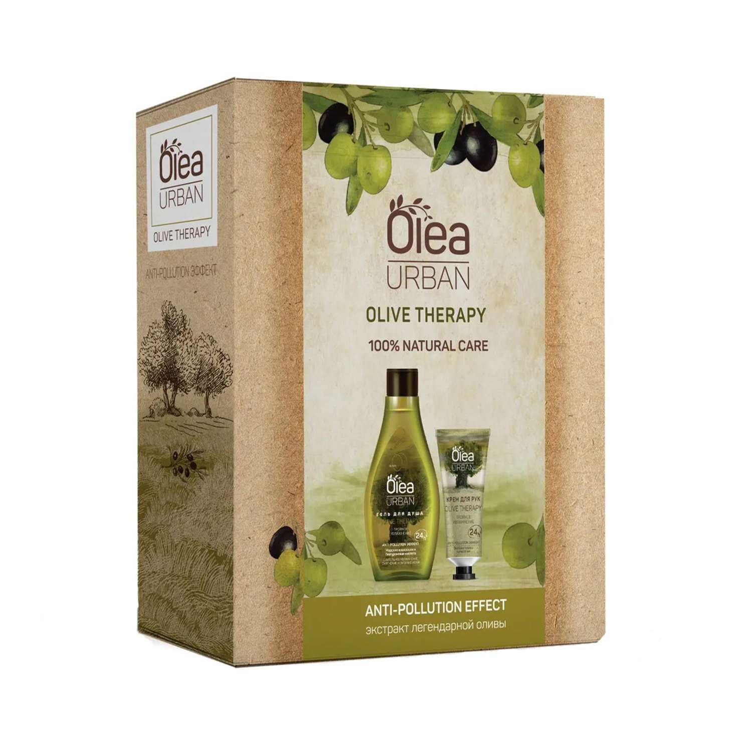 Подарочный набор OLEA Urban olive therapy Гель для душа 300 мл + Крем для рук 50 мл - фото 1