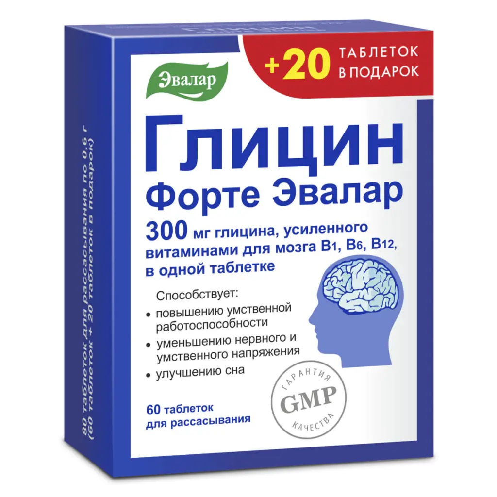 БАД Эвалар Глицин Форте 60 +20 таблеток - фото 1
