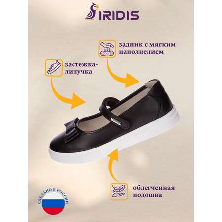 Туфли IRIDIS
