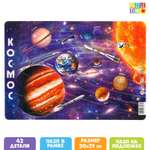 Пазл Puzzle Time в рамке «Космос» 42 детали