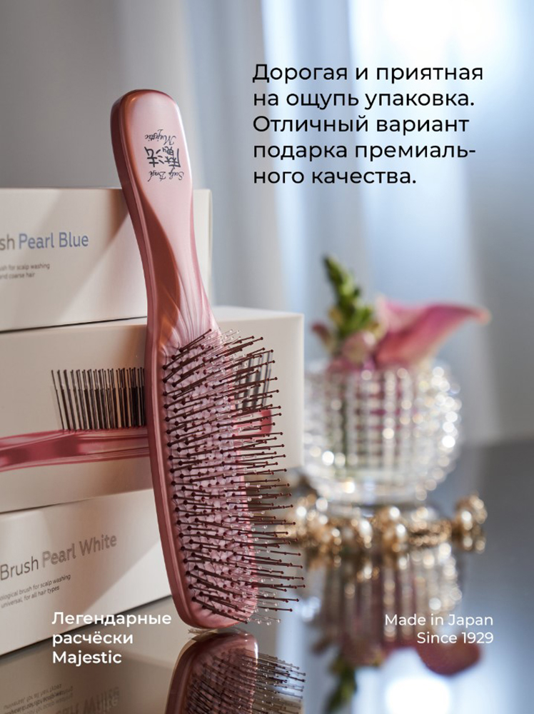 Японская расческа Majestic Pastel Pink для ослабленных волос - фото 4