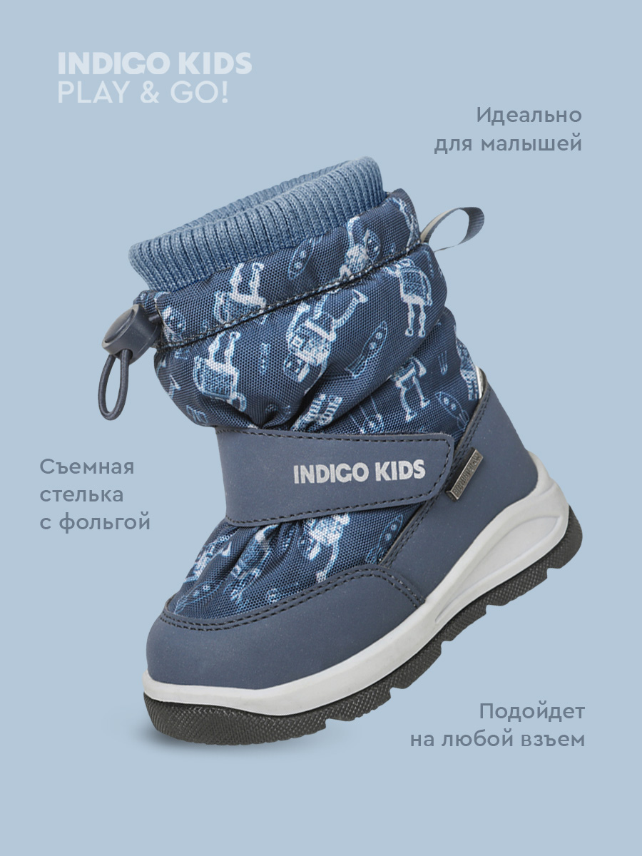 Сапоги Indigo kids 71-0005D - фото 7