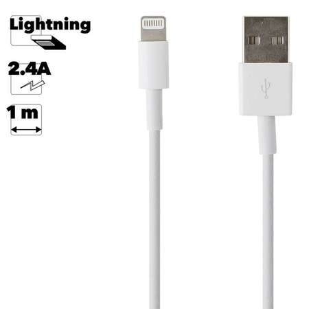 USB кабель Liberty Project Apple Lightning 8-pin Бел