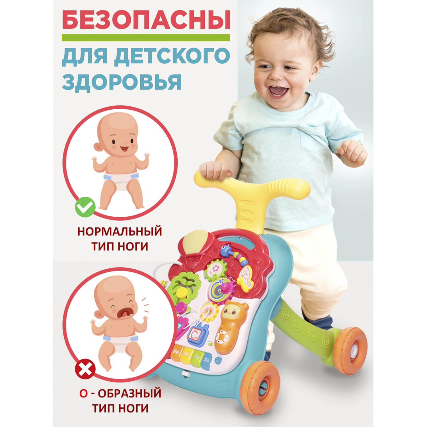 Ходунки-каталка BabyCare 3в1 Spin разноцветные - фото 2