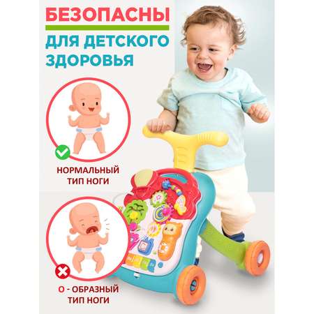 Ходунки-каталка BabyCare 3в1 Spin разноцветные