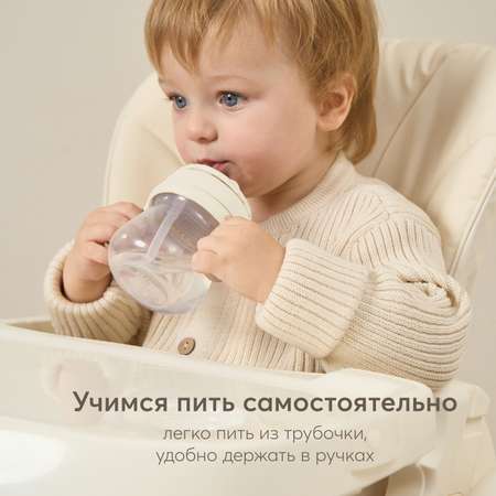 Поильник с ручками 250мл Happy Baby с 9месяцев